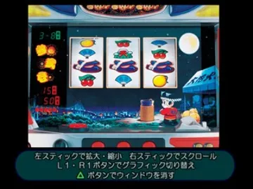 Hanabi Hyakkei (Japan) screen shot game playing